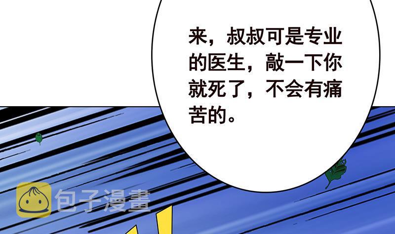 第372话 无法使用异能36