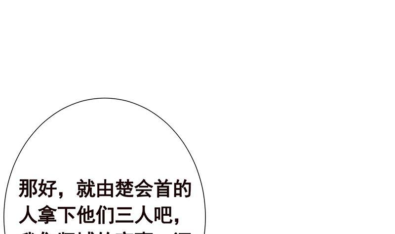 第347话 不服来咬我啊11