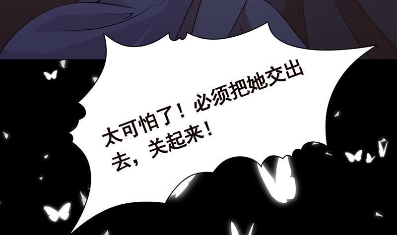 第300话 凰49