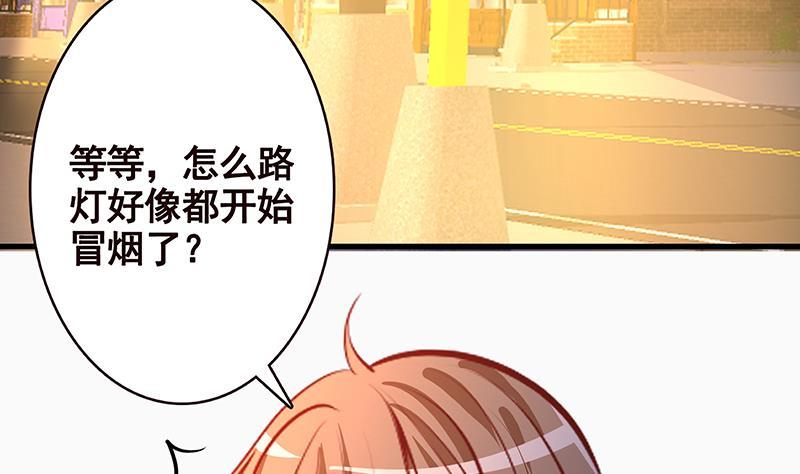 第212话 全城尸变37