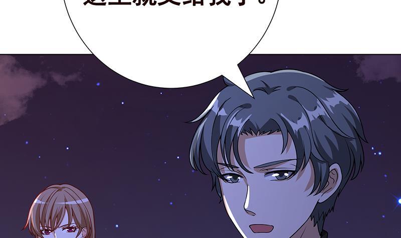 第200话 天道好轮回33
