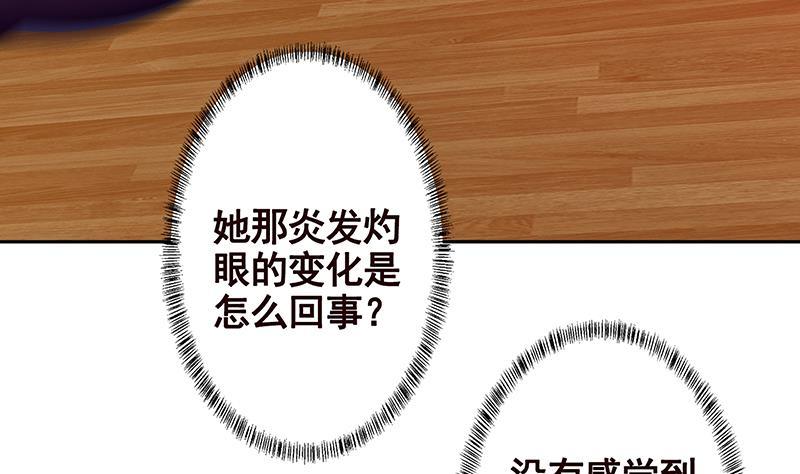 第211话 女王之姿41
