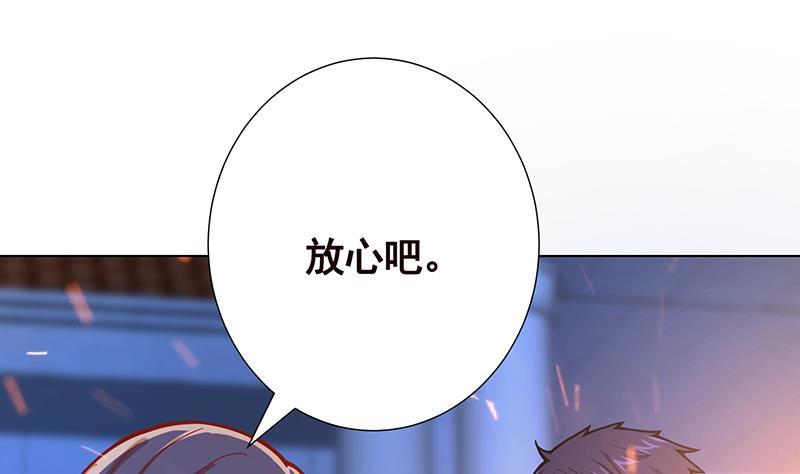 第108话 复仇征程10