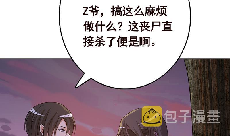 第332话 那里不行啊29