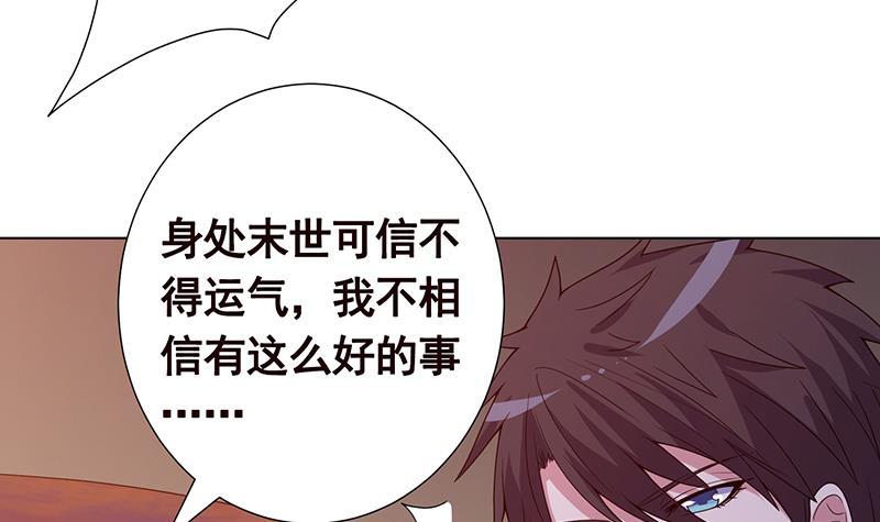 第248话 集尸地57
