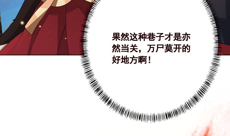 第412话 你们就宠她吧31