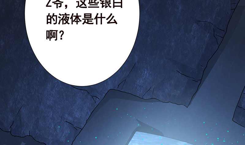 第380话 扛媳妇6