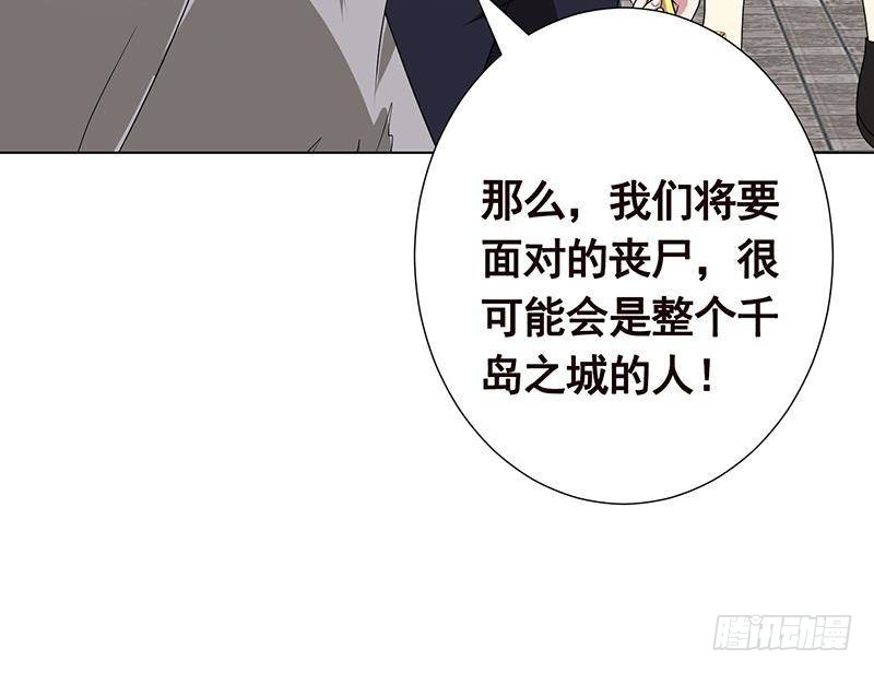 第304话 血养9