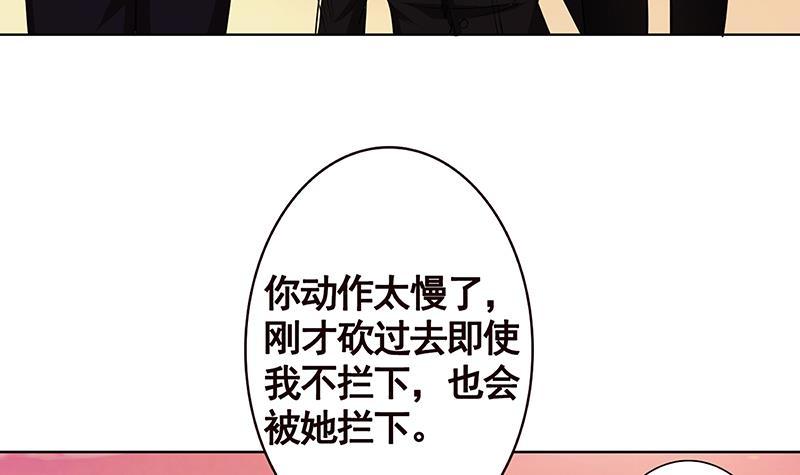 第169话 想报仇找我便是40