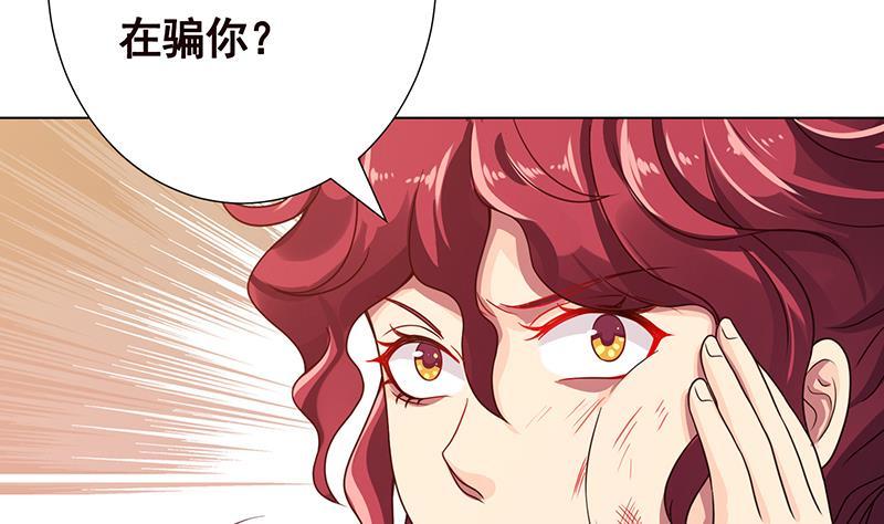 第366话 我就静静看你装X22