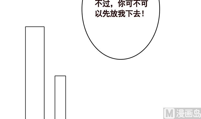 第416话 爽了吗15