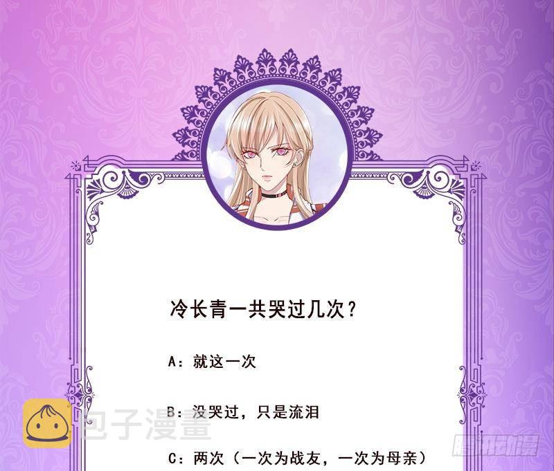 第354话 123，给你看到光58