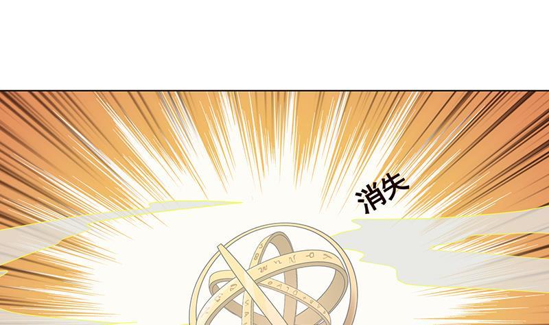 第245话 不死灵药16