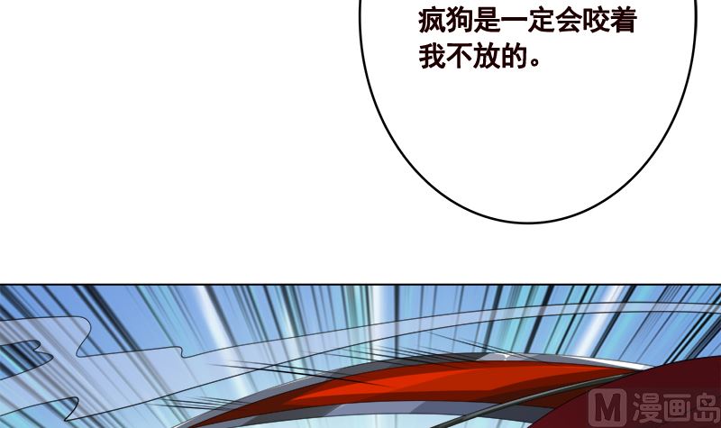 第418话 背叛36