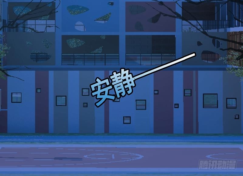 第45话 想太多53
