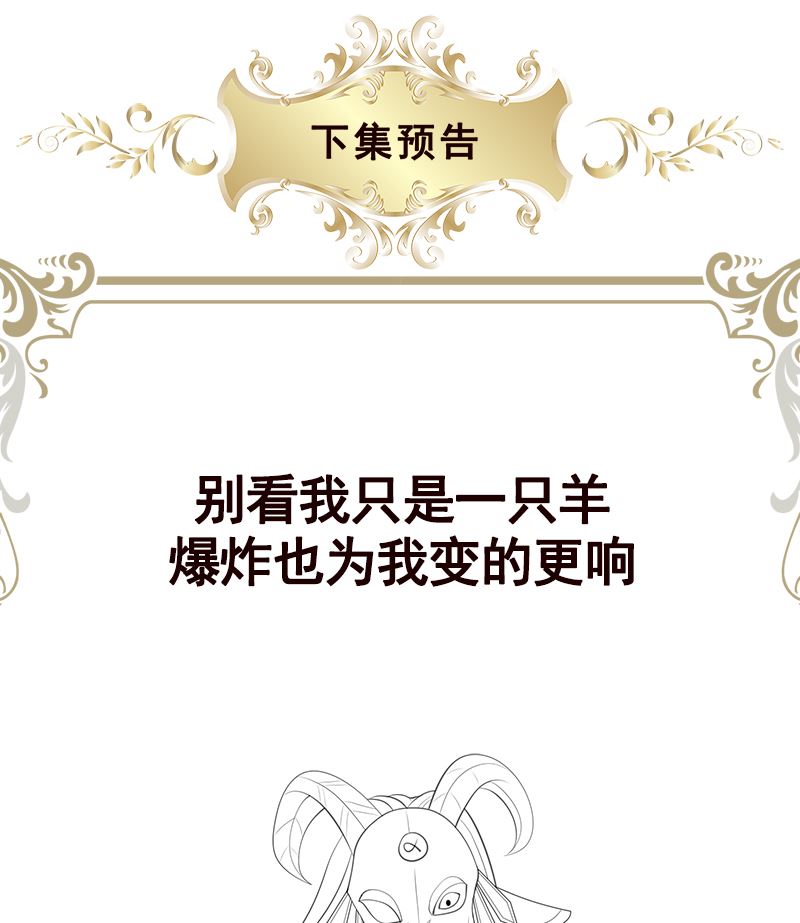 第415话 爆炸就是艺术61