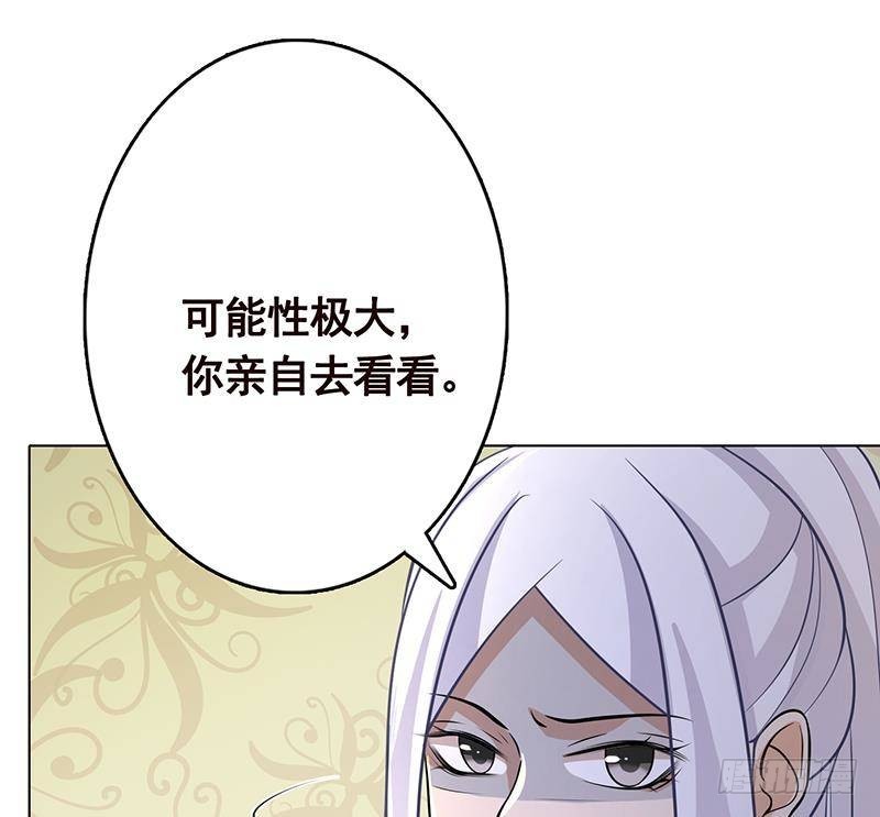 第307话 你自己解决53