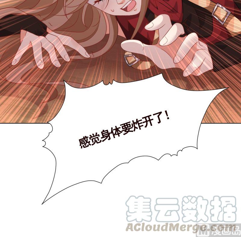 第402话 新进化试剂33