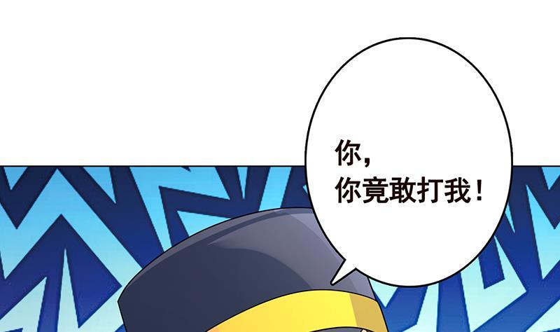 第328话 跪下唱征服10
