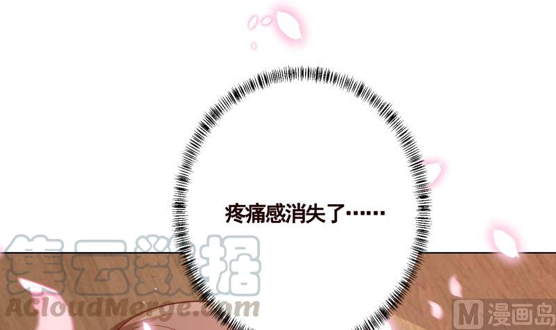第402话 新进化试剂45