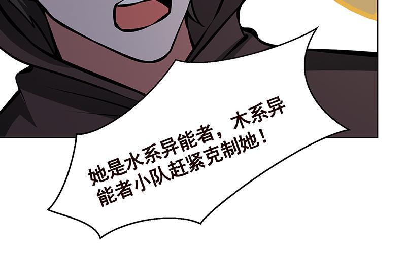 第201话 心有灵犀15