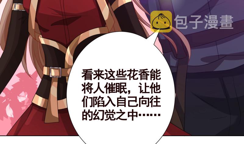 第400话 虚幻的幸福35