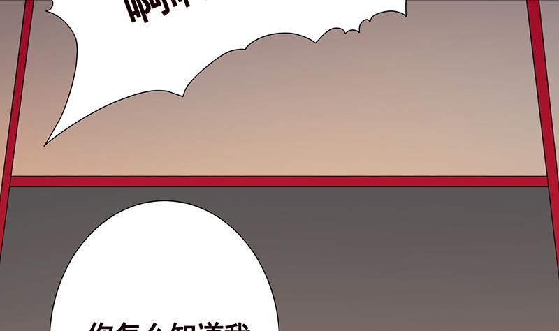 第261话 为你，我愿化身恶魔28