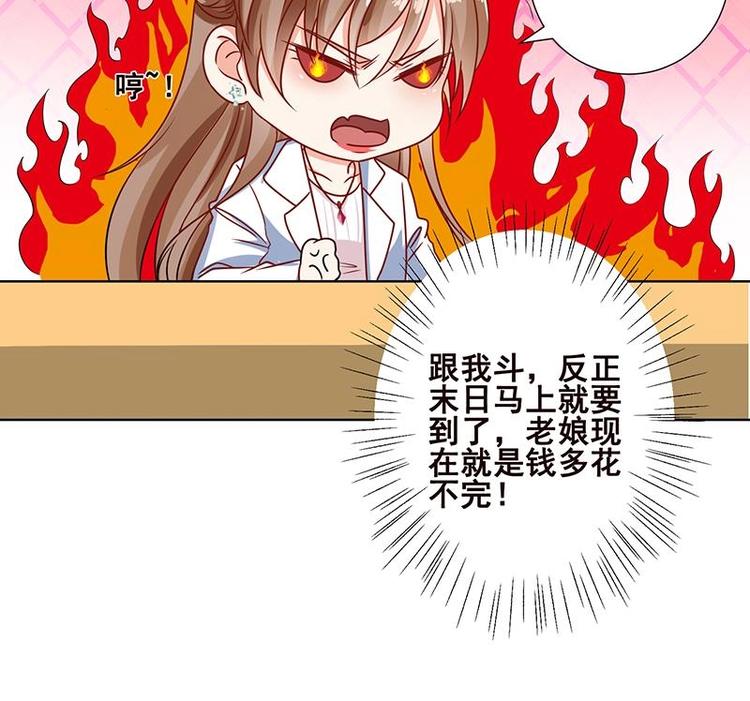 第12话 广寒双月图58
