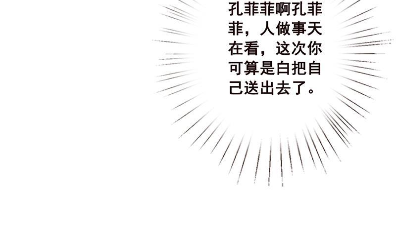 第59话 自食恶果47