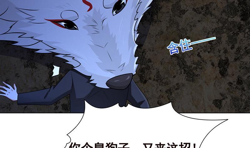 第220话 血肉植物12