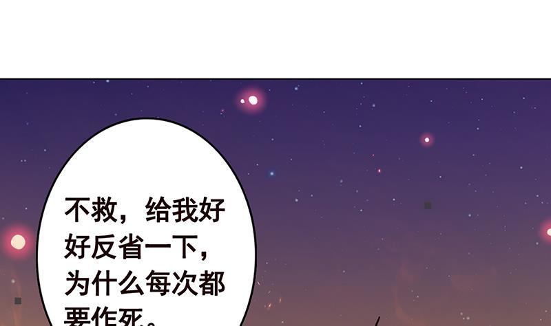第228话 奇金天锁26