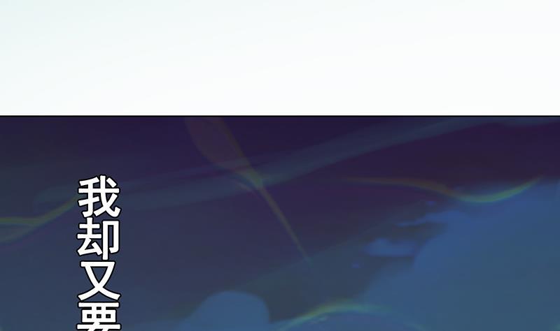 第281话 青然的宝宝73