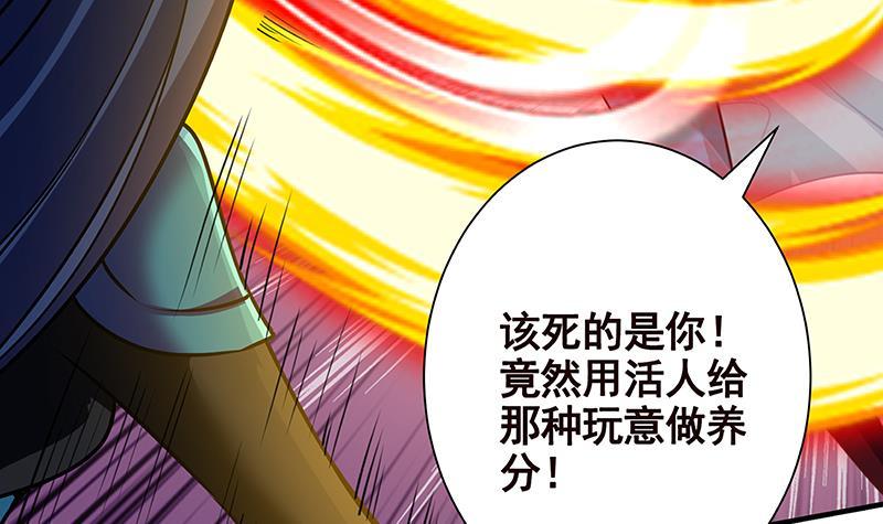 第256话 女王现身15
