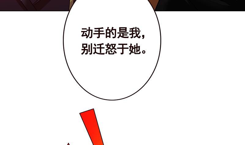 第195话 我只说一次8