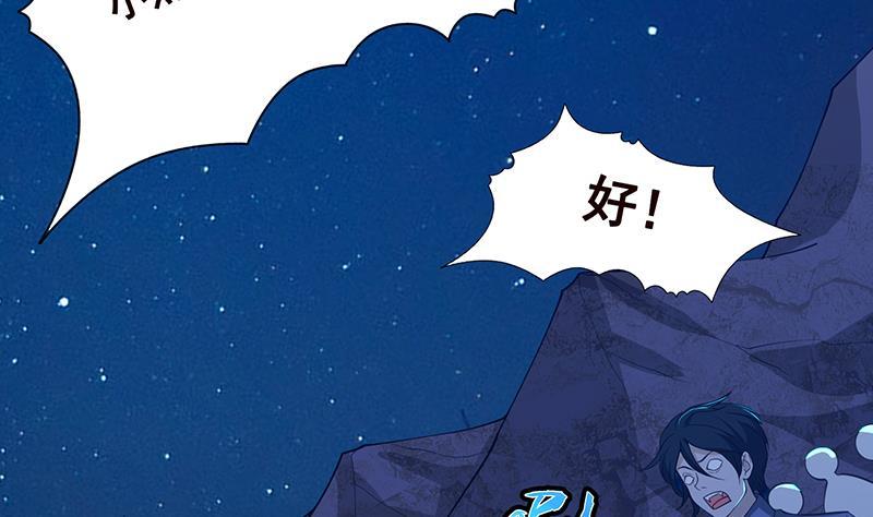 第359话 谁能给我一个吻17