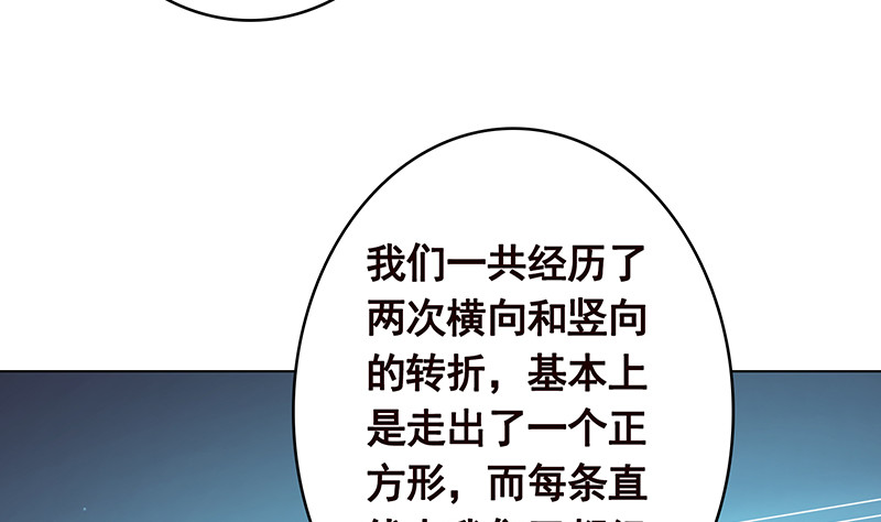 第382话 你算什么男人5