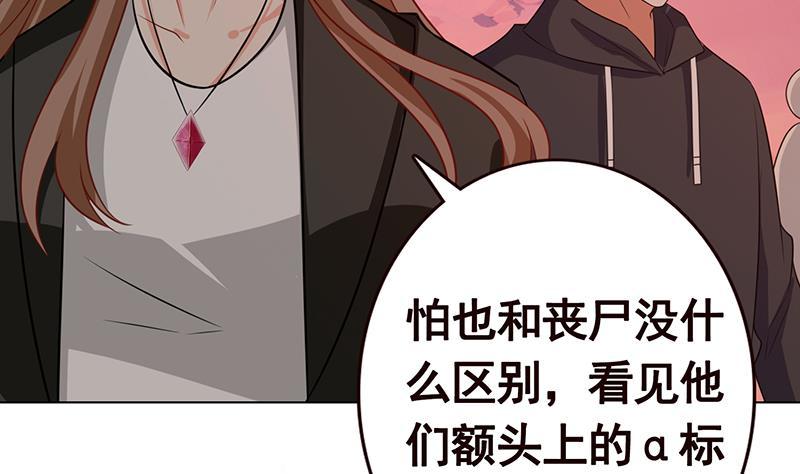 第191话 有我在，没事50