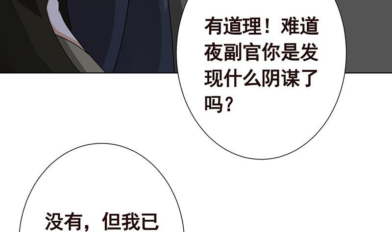 第295话 不愧是你34
