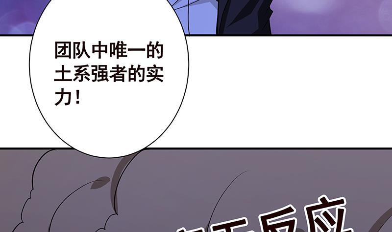 第238话 Z的秘密21