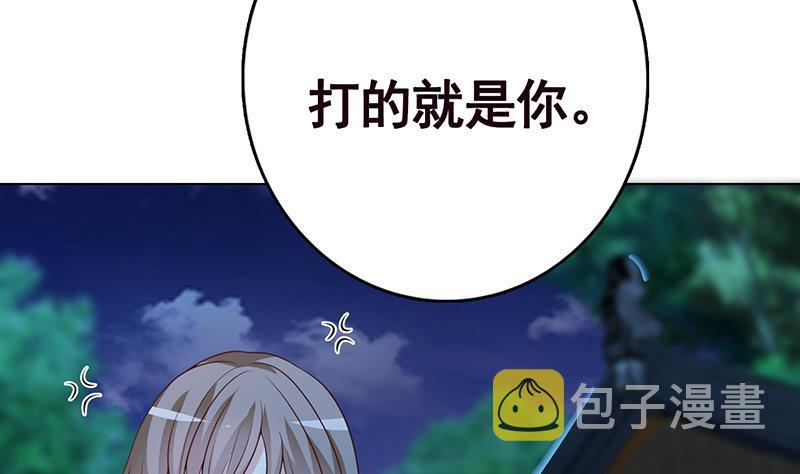 第238话 Z的秘密4
