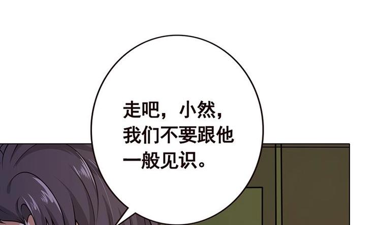 第35话 我不留无用之人10