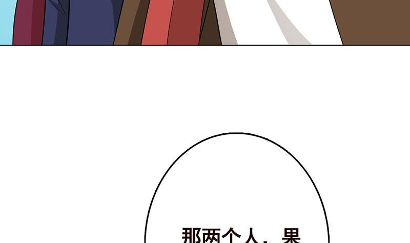 第302话 摧花辣脚46
