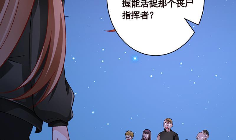 第166话 朝着死路进发21