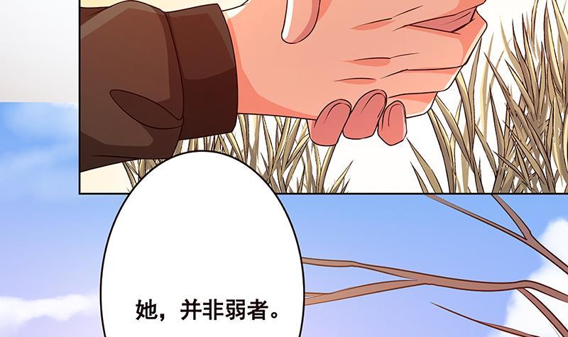 第180话 你愿意娶她吗60