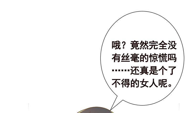 第187话 血腥真相1
