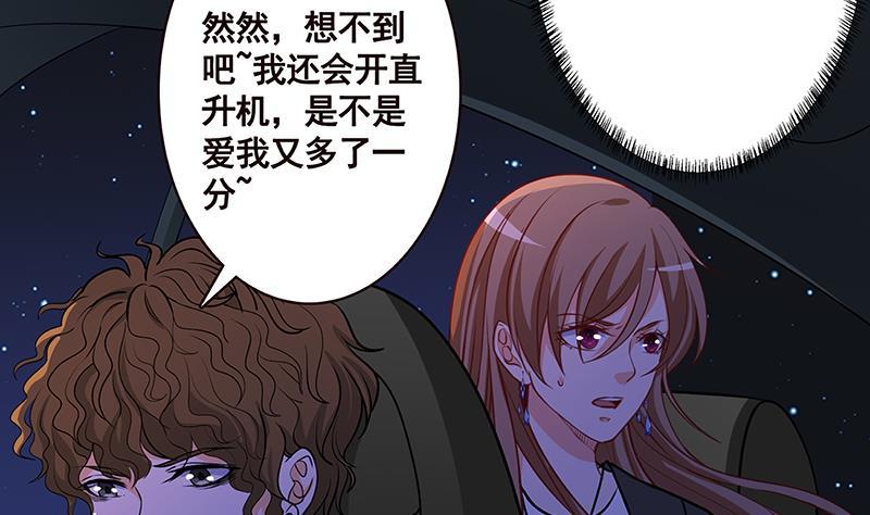 第163话 他们，都因你而死56