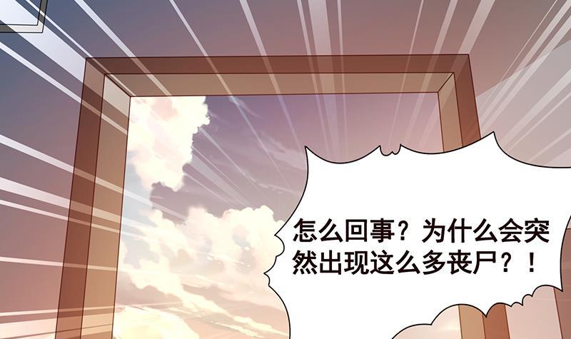 第124话 以势破力57