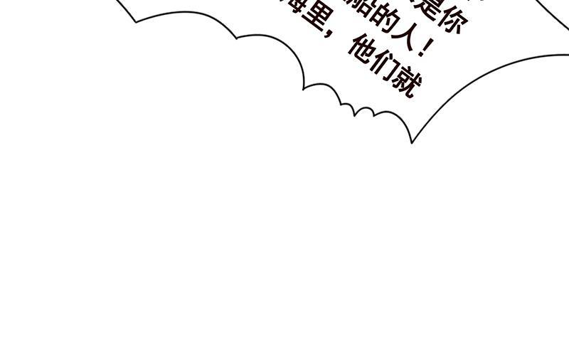第283话 请你不要迷恋姐15