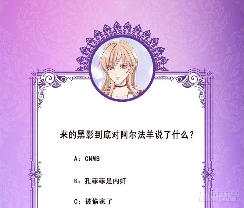 第353话 这一次，只守护你61