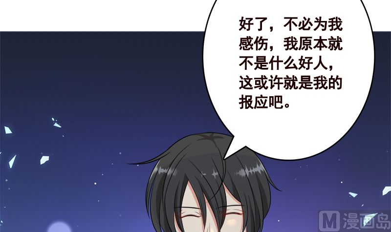 第418话 背叛15